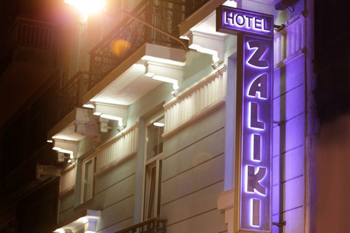 Zaliki Boutique Hotel Tessalónica Exterior foto